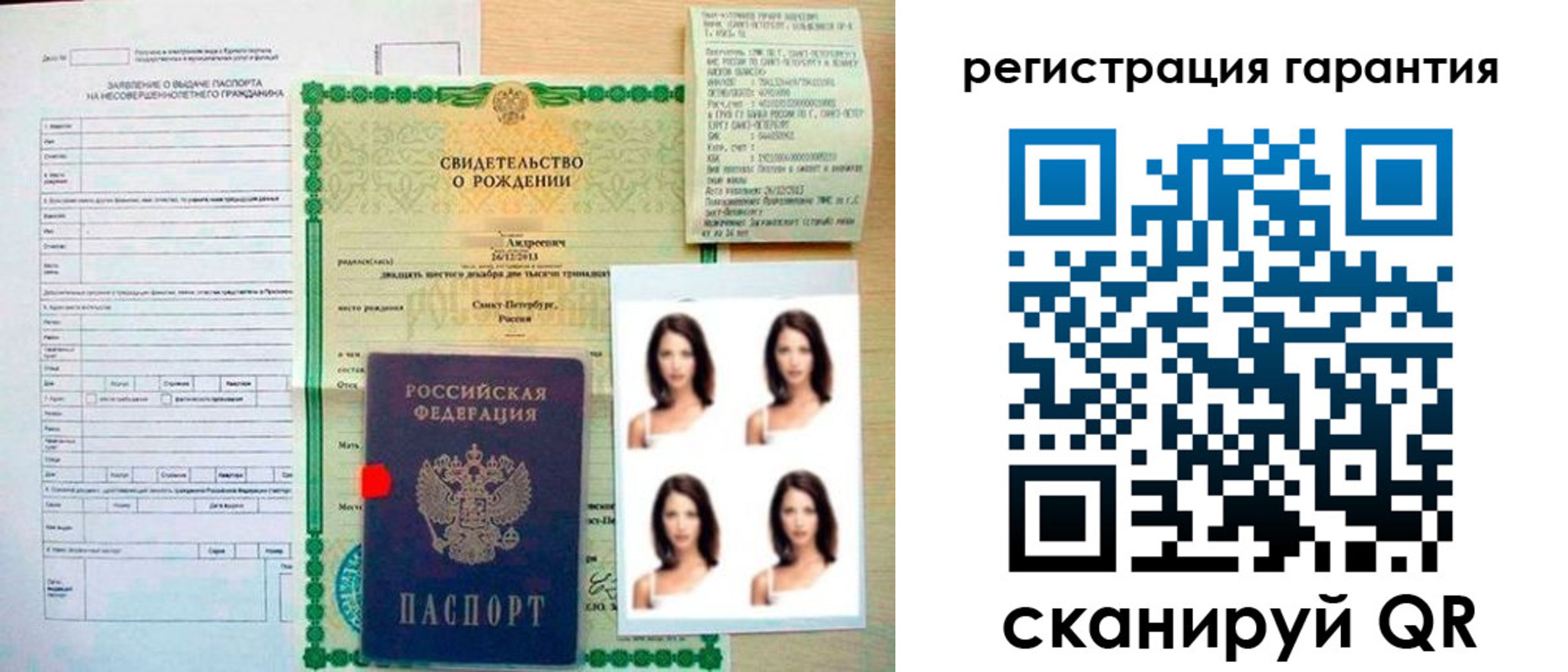 найти адрес прописки в Омской области