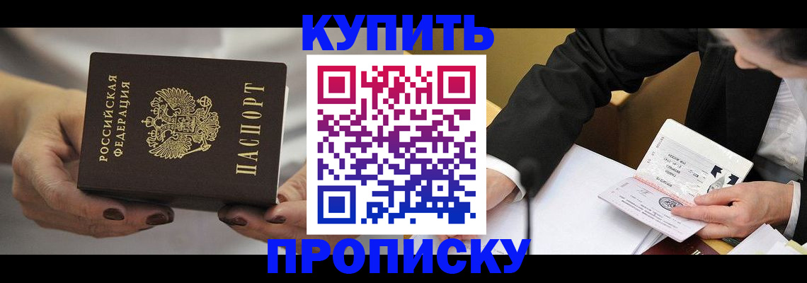 регистрация для дет. сада в Омской области